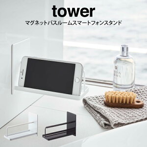 tower ^[ }OlbgoX[X}[gtHX^h ^R tower }OlbgoX[ ^[ C  VR [ X}[gtH z_[ Œ zCg ubN Rp