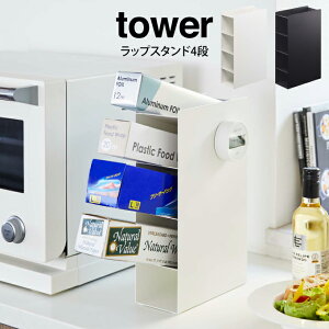 tower ^[ bvX^h4i ^