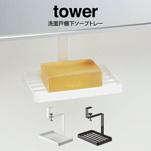 tower ^[ ʌ˒I\[vg[ ^R ^[ Όg[ ʑ ʏ [ [  bN ݂邷 ݂艺 Rbv ϕi zCg ubN Vv  Ȃ