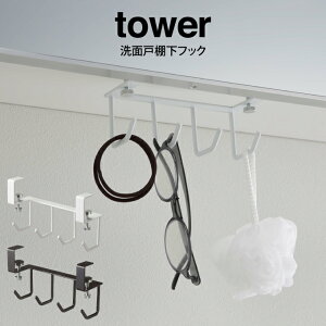 tower ^[ ʌ˒ItbN ^R tower ʑ [  Kl S uV uV tbN bN ˒I ˒I I ݂艺 ʑ [ [bN ʏ ʎ ʌ˒I