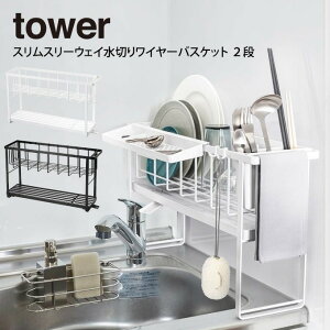 tower XX[EFC؂胏C[oXPbg 2i ^ ^[ k Vv    zCg ubN R yamazaki ؂胉bN ؂JS Lb`[ Lb` bN 