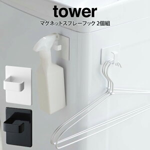 tower ^[ }OlbgXv[tbN 2g ^R ^[ }Olbg[  Xv[{g [  h[ Lb`  k V zCg ubN