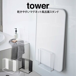 tower ^[ ₷}OlbgCWX^h ^R ^[ ₷CW}Olbg ^[ CӂpbN gӂ Vb^[ӂ  oX[ C Jr ʂ