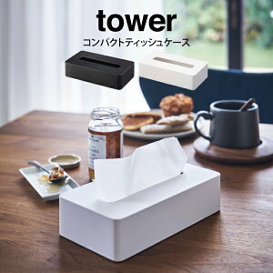 tower ^[ RpNgeBbVP[X ^R ^[ eBbVP[X eBbVP[XJo[ RpNg ʏ Lb` rO  ItBX X^CbV k Vv z