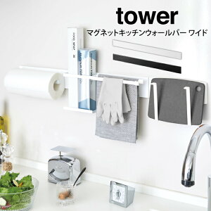 tower ^[ }OlbgLb`EH[o[ Ch ^R tower }Olbg Lb`[  JX^}CY\ [ ȃXy[X ubN zCg 84 7.3