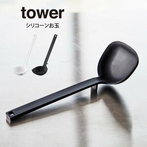 tower ^[ VR[ ^ R tower  VR [h ϔM   傳 蕪 Lb`c[ u k  mg[ yamazaki