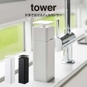 tower ^[ ЎŏofBXyT[ ^ R ^[ fBXyT[  tower ܃{g ϐ lߑւ ۃXv[ Ў {g Vv  lp R YAMAZAKI z