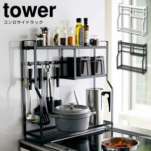 tower ^[ RTChbN ^tower R ybgt[h XgbJ[ ۑP[X ۑ  e Lb` 䏊 Vv  mg[ R YAMAZAKI ^[V[Y