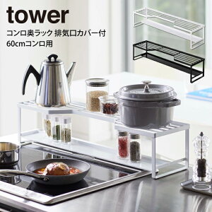 tower ^[ RbN rCJo[t 60cmRp ^ tower@R k G IV  ̓ ̓ v[g