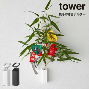 tower ^[ F&z_[ R ^ R towe kG k Vv IV  NNn@j ̓ ̓@v[g