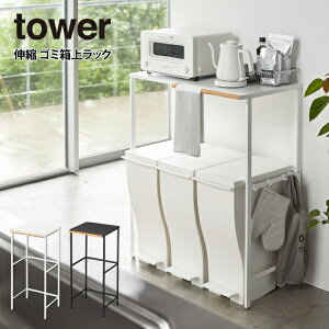 tower ^[ Lk S~ドbN ^ R ^[ S~ドbN WbNkG ֗ ̓ ̓