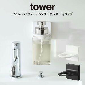 tower ^[ tBtbNfBXyT[z_[ A^Cv ^ tower@R k G IV  ̓ ̓ v[g