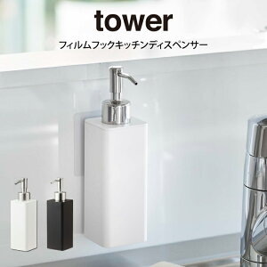 tower ^[ tBtbNLb`fBXyT[ ^ R tower Lb` 䏊 VN nh\[v Lb` t̐ Lbh Ό t̐΂ lߑւpbN Vv 