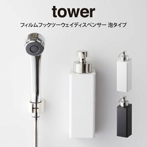 tower ^[ tBtbNc[EFCfBXyT[ A^Cv ^ R tower Vv ݑ k tower ^[ tBtbNc[EFCfBXyT[ A^Cv ̓ ̓ v