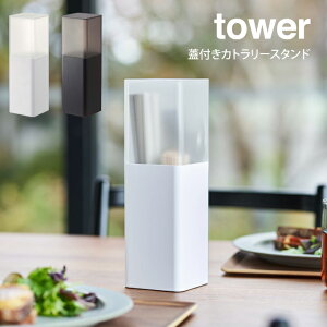 tower ^[ WtJg[X^h ^ P[X  X^h Xv[[ tH[N[ d؂ Lb`c[X^h  _CjO mg[ zCg ubN Vv