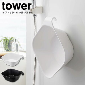 tower ^[ }Olbg&| ^tower R }Olbg |  CCX Zbg ^[ tower  SET oX`FA C֎q C ʊ 艱  qI t