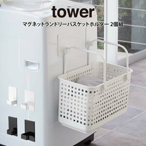 tower ^[ }Olbgh[oXPbgz_[ 2g ^ h[oXPbgz_[  h[[ ʏ Eߏ YAMAZAKI R tower }Olbgh[oXPbgz
