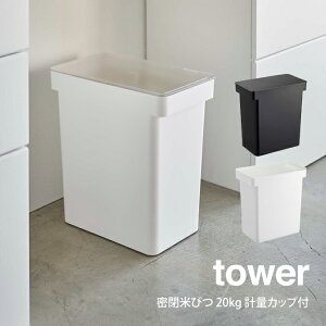 tower ^[ Ăт 20kg vʃJbvt ^ tower R kG k IV Vv ̓ ̓ v[g