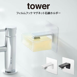 tower ^[ tBtbN }OlbgΌz_[ ^