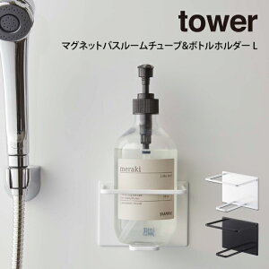 tower ^[ }OlbgoX[`[u&{gz_[ L ^ R tower Vv }OlbgoX[`[u&{gz_[ L ݑ k  ̓ ̓ v[g