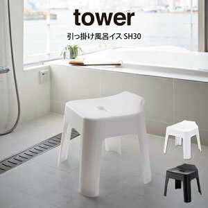 tower ^[ |CCX SH30 R ^ R tower@IV [ ֗@C ̓ ̓ v[g