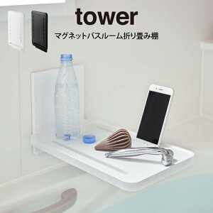 tower ^[ }OlbgoX[܂ݒI ^ R tower }OlbgoX[܂ݒI k G Vv Ǝ  ̓ ̓ v[g