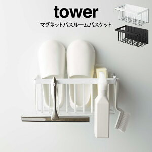 tower ^[ }OlbgoX[oXPbg R ^ R [ }Olbg Vv IV l炵 ֗ ̓ ̓ v[g