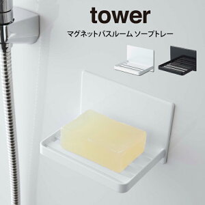 tower ^[ }OlbgoX[ \[vg[ R ^ tower@R }Olbg Vv k G \[v oX ̓ ̓@v[g