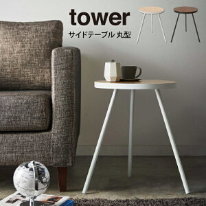 tower ^[ TChe[u ی^ R ^ R tower ֗ TChe[u \t@[ xbh k TCh e[u ~je[u ݑ Q IV k kG ̓ ̓ v