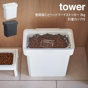 tower ^[ ܂ƃybgt[hXgbJ[ 3kg vʃJbvt R ^ R tower ۑe k kG IV Vv ̓ ̓ v[g