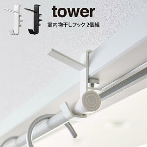 y[ւőztower ^[ tbN 2g R ^  󕨊 nK[ ObY nK[o[ ȃXy[X [G k CeAG
