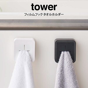 tower ^[ tBtbN ^Iz_[ R ^ R [ Vv IV l炵 ֗ ̓ ̓ v[g