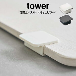tower ^[ ]yoX}bgグtbN R ^ R [ Vv oX}bg IV l炵 ֗ ̓ ̓ v[g