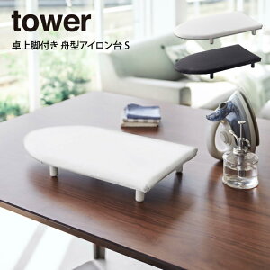 tower ^[ rt M^AC S R ^ tower R Vv ֗ l炵 V