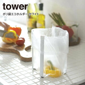 tower ^[ |܃GRz_[ zCg R ^ tower ^[ |܃GRz_[ zCg RƁ@G l炵 Mtg