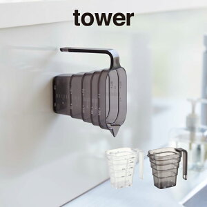 tower ^[ }OlbgiXvʃJbv 200mL 6919 6920 R ^ v Jbv  ₷ W[Jbv R yamazaki   zCg ubN