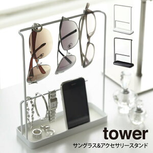 tower ^[ TOX&ANZT[X^h ^R towerANZT[X^h ANZT[P[X lbNX sAX  g[ gC [ Kl w uXbg 