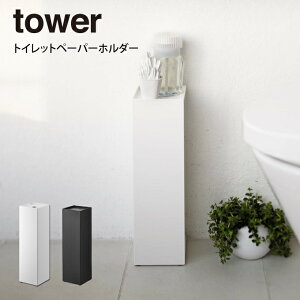 tower ^[ gCbgy[p[z_[ R ^ gCbgy[p[z_[ R tower  u g[ VFt z_[ X}zu gC [ It X}z gC ֗ 