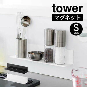 tower ^[ }OlbgLb`I S 10011 10012 R ^ bN [  YAMAZAKI   zCg ubN YAMAZAKI   zCg ubN Ⴍ Lb` 䏊  