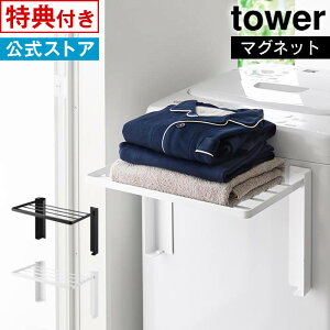 yr[őIׂTIztower ^[ g₷ɊJ}Olbg@܂ݒI 10019 10020 R ^ [ @ }Olbg ܂ݒI ֗ k ^I| pW} 