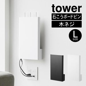 tower ^[ EH[B郋[^[[ LTCY ΂{[hǑΉ 10076 10077 R ^ BĎ[   zCg ubN [^[ R[h f Yamazaki P[u dA_v^[