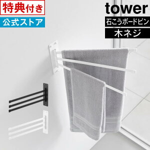 yr[őIׂTIztower ^[ EH[^InK[ 3A ΂{[hǑΉ 10098 10099 R ^ Lb`[ ^I| ^I ^Iz_[ ^Io[ 䏊 ӂ
