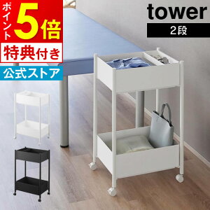 tower ^[ g[t[S 2i 10183 10184 R ^   X Lb` LX^[ Vv  䏊 k   zCg ubN yamazaki X`[ rO 