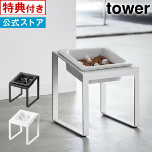yr[őIׂTztower ^[ ybgt[hHh~{EX^h ΂߃nC^Cv 10239 10240 R ^ ybgpH GT  HX^h L  ybgt[h  t[