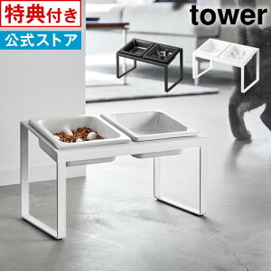 yr[őIׂTztower ^[ ybgt[hHh~{EX^hZbg ΂߃nC^Cv 10241 10242 R ^ ybgpH GT  HX^h L  ybgt[h 