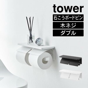 tower ^[ EH[gCbgy[p[z_[ _u ΂{[hǑΉ 1299 1300 R ^ Vv Xy[X gCbgy[p[z_[ gCpi gC gC[ ȒPݒu YA