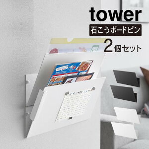 tower ^[ EH[cAvg[bN ΂{[hǑΉ 2g 1343 1344 R ^ ΂{[hǑΉ vg[z_[ vg X`[ }Olbg tbNt