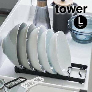 tower ^[ oX^h L 1373 1374 R ^ o[ X^h q[ ^[ YAMAZAKI   zCg ubN ĂĎ[  XbL  Lp ЎŎ LYh