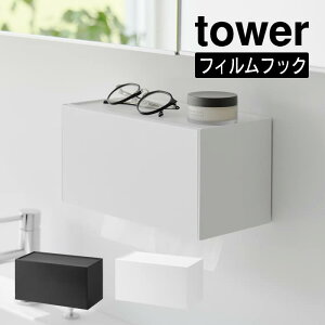 tower ^[ tBtbNy[p[^IfBXyT[ 1377 1378 R ^ Lb`y[p[  ①   [ Yamazaki   zCg ubN ʏ Lb`
