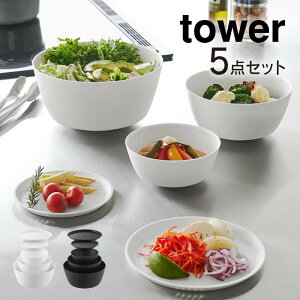 tower ^[ Xč₷{E 5_Zbg dqWΉ 1393 1394 R ^ {E dqWOK H@OK ⓀOK ^[ YAMAZAKI   zCg ubN  ₷ 